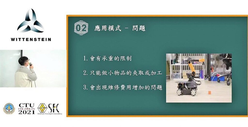 建國科大張誌崴簡報以AMR自主移動機器人取代第7軸，拿下提案賽第1名。 策略遠矚顧問公司/提供