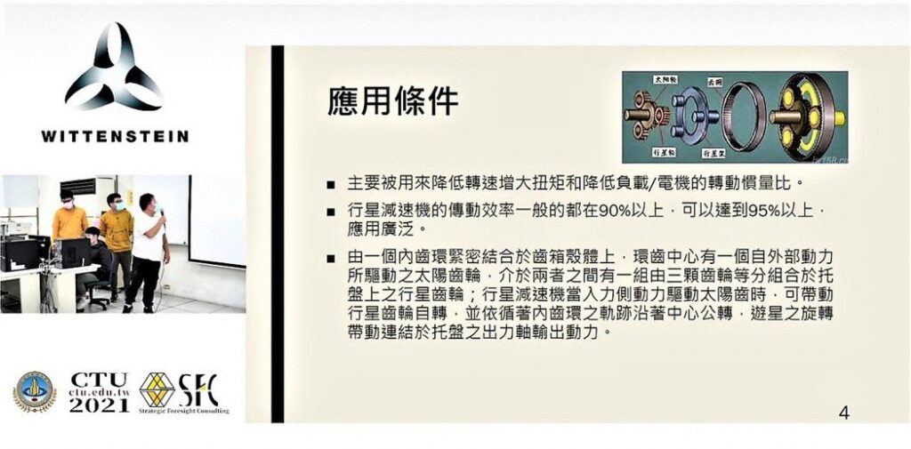 建國科大曾世越代表建國1隊簡報，拿下第3名。圖/策略遠矚顧問公司提供