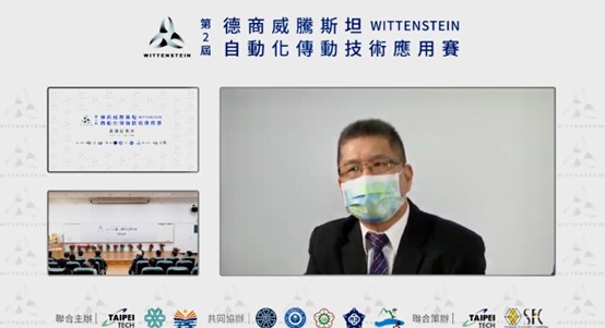 德商威騰斯坦總經理魏誠志說,今年提案賽的火苗從北科大再度燃起,他感謝參與提案賽的同學,在他們成為台灣產業未來主力,主導台灣機械發展前,就能深刻瞭解日常生活品質與各產業提供的產品質量息息相關。圖/策略遠矚顧問公司提供