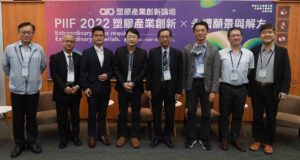 塑膠中心副總經理邱政文(右四)暨與會貴賓於塑膠產業創新複合材料主題論壇合影。圖／塑膠中心提供