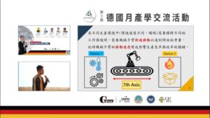 廖思婷、楊博宇、羅子洋以高效率線性移動ROBOT工作站獲得第一名，指導老師: 林忠志教授。圖/策略遠矚顧問公司提供
