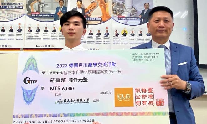 易格斯總經理林廣耀頒發第一名獎金6000元給虎科大機電輔系研究生陳玉祥並合影。圖/策略遠矚顧問公司提供