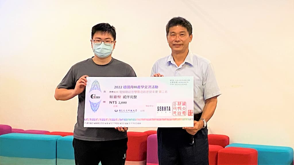 虎科大機電輔系主任鄭芳松教授頒發第二名獎金2000元給機構與機器設計研究室王聖堯並合影。圖/策略遠矚顧問公司提供