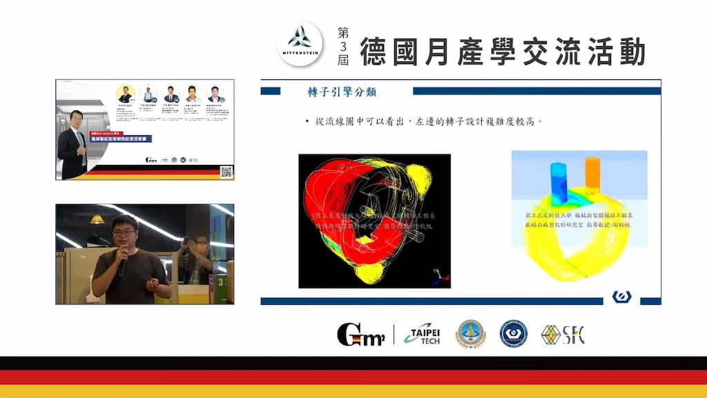 虎科大機構與機器設計研究室王聖堯以綠能發電設備在大樓的創新設計與應用拿下亞軍，指導老師謝秋帆教授。圖/策略遠矚顧問公司提供