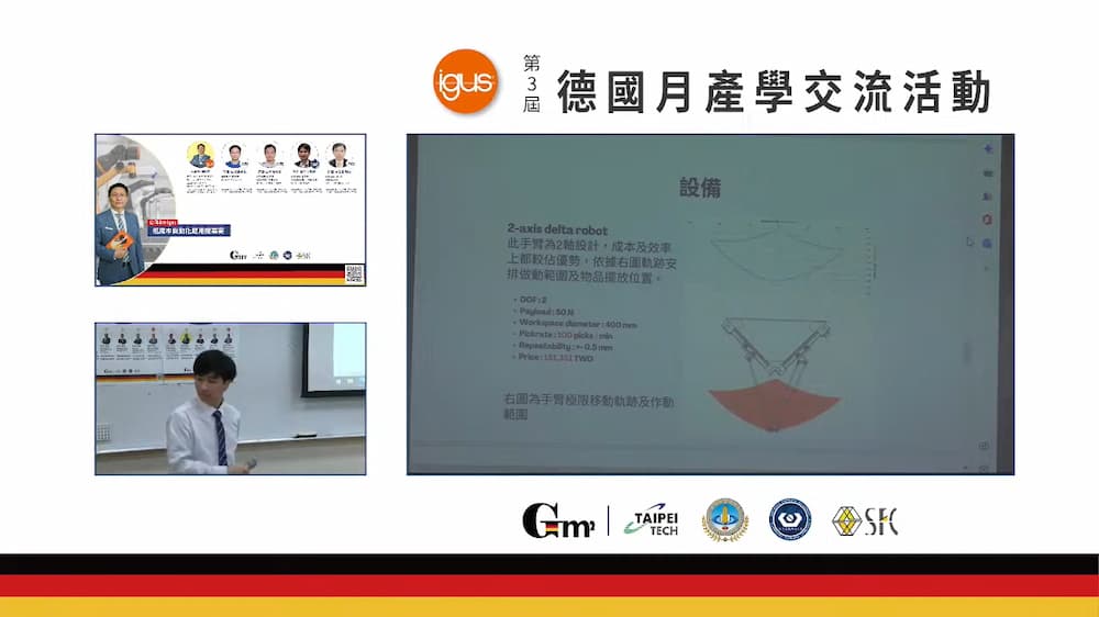 北科大機製科所研究生陳哲智以機械手臂結合視覺感測受精卵雞蛋檢測為題，PK奪得第三，指導老師江卓培教授。圖/策略遠矚顧問公司提供