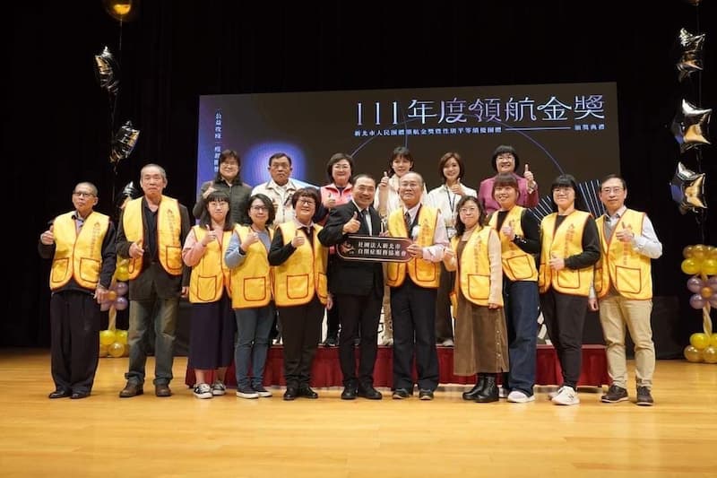 新北市自閉症協會獲頒111年度新北市政府人民團體領航金獎,由該會高俊彥理事長帶領協會幹部以及工作人員出席領獎。高俊彥說這代表該會傳承30多年來,投入自閉症孩子與家長服務工作的鼓勵與肯定。圖/新北市自閉症協會提供