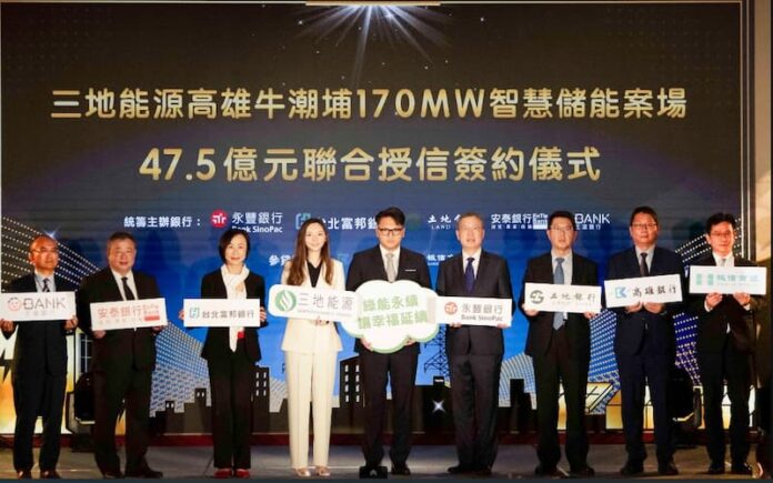 三地能源高雄鳳山牛潮埔儲能案場，與永豐銀行、北富銀等7家銀行簽訂授信合約，完成新台幣47.5億元聯合授信案。圖 / 三地能源提供