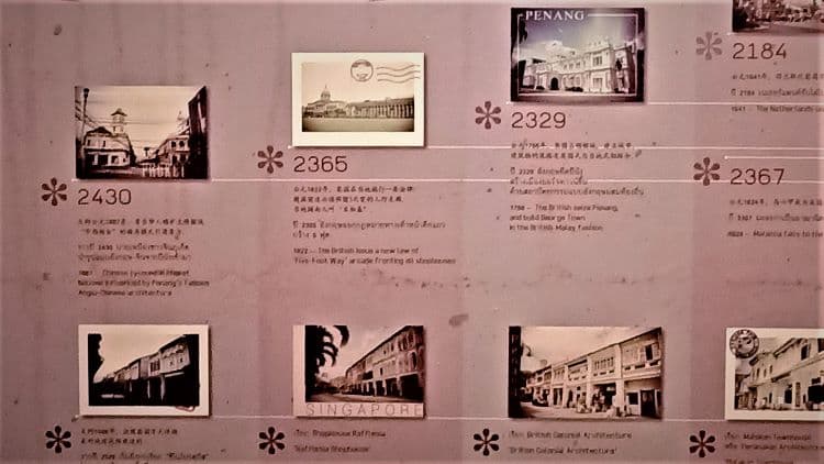 普吉島華人博物館看到AC店屋的解說，心中升起一些反思。原來，從普吉到新加坡的馬來半島華人店屋，都被稱為AC建築物, 英文Anglo (Straits) Chinese buildings 的意思。圖 / 陳文咏博士提供