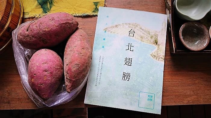 「詩已把我的全部說出。我說生命,不想再說有關我的詩」。圖為秀實詩集《台北翅膀》書影。圖 / 秀實提供