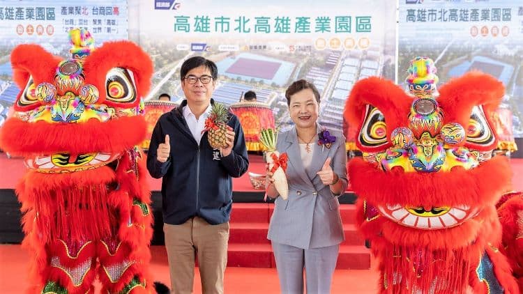 北高雄產業園區於111年10月核定設置,只租不售。將為高雄市增加25.82公頃的產業用地。上月下旬經濟部長王美花與高雄市長陳其邁主持祈福動土儀式,為園區開發工作正式拉開序幕。 圖 / 高雄市經發局
