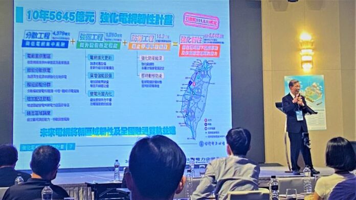 台灣電力企業聯合會(TEPA)秘書長林德福認為，電網強靭是台灣能源轉型最大支柱，他肯定加雲聯網近年在智慧電網與能源管理的發展成績，同時，強調向國際大廠取經的重要性。 圖 / 策略風知識新聞網