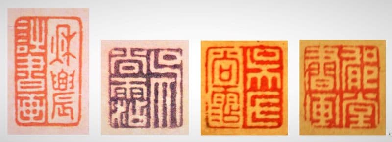 吳尚霑用印。圖 / 謝忠恆輯