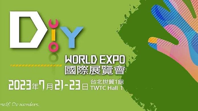首屆「DIY國際展覽會（DIY_World_Expo）」今（21）日至23日在臺北世貿一館盛大推出。圖 / 貿協提供