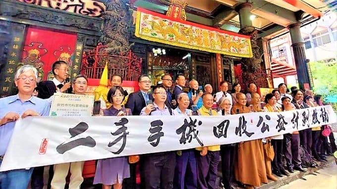 回收手機公益，有助節能減碳、共創共享減碳成果、幫助弱勢就業，最重要的是要把配套做好，今年五月這項活動就已經啟動。 圖 / 李道霖提供