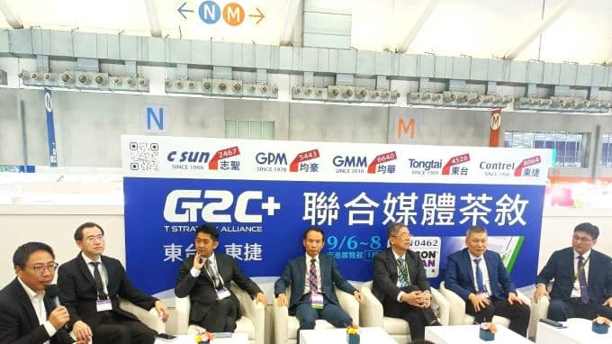 090702 G2C+聯合媒體茶敘會