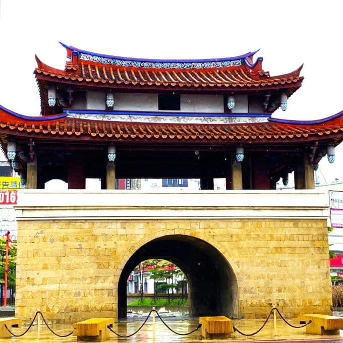 東門「迎曦門」