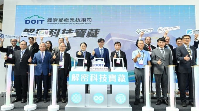 1013301 創博會大合照