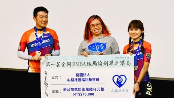 中大EMBA校友會單車社社長孫緹潔（右）發起的愛心傘募款活動，總計籌得27.6萬元，以「全國EMBA 鐵馬論劍單車環島」名義悉數捐贈心路基金會。