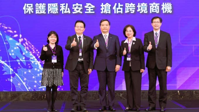 12112 資策會科法所舉辦「隱私倡議國際研討會」聚焦保護隱私安全,行政院政務委員羅秉成(中)與嘉賓合影。