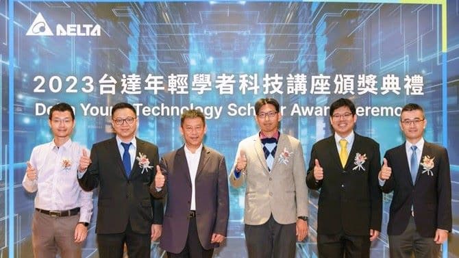 12282 台達執行長鄭平 (左3)與第一屆「台達年輕學者科技講座」得獎者合影。圖左起為臺大教授陳景然 、清大助理教授陳鴻文、臺科大教授連國龍、臺大教授魏宏宇與成大教授藍兆杰。