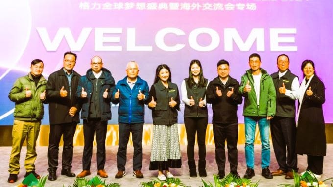 020500 台灣格力業務菁英參加全球高峰論壇