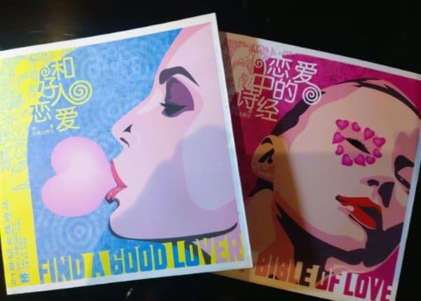 兩本廣州女詩人詩集