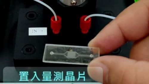 全自動雷射繞射免標記流式細胞計數系統整合流體系統及雷射系統和人機介面，而且還可使用尿液、唾液、沖洗液等進行檢測，相當簡便快速。