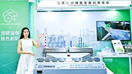 工研院開發的二氧化碳捕獲與再利用技術，協助奇美實業推動以煙道氣二氧化碳為碳源，開發全球新一代固碳PC製造技術與場域實證，使製程的碳排量較目前石化業界PC技術再降低17%，未來每年減碳17.85萬噸。