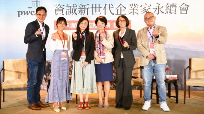 0408401 資誠新世代企業家永續會日前以「教你一堂沒有聽過的家事課」為題,由資誠稅務法律服務營運長許祺昌(左起)、陳亭君、普華合夥律師賴芳玉與李益甄、王雅萱與資誠兩岸商務與稅務服務合夥會計師段士良合影