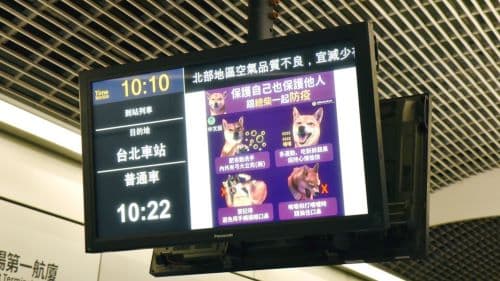 邦柏電子看板實績案例