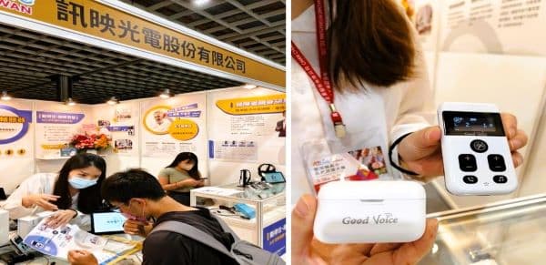 圖左起訊映光電為展覽現場與專人解說。