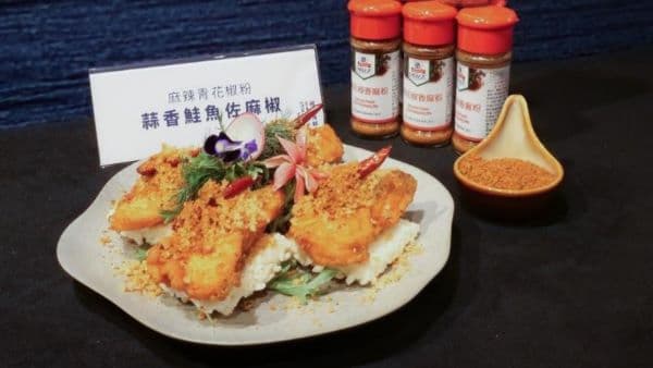 蒜香鮭魚佐麻椒