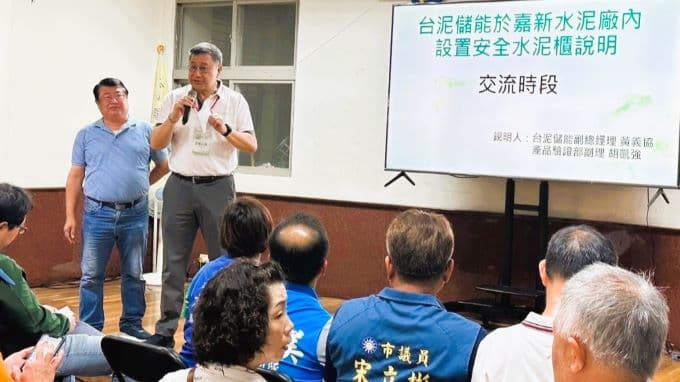 0611201 岡山嘉新廠內擬設水泥儲能櫃,台泥儲能與里民面對面,董事長張安平(左二)主帥親征