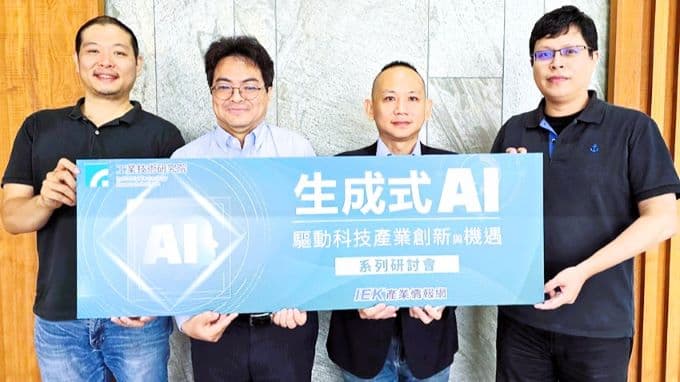 0619401 邀請群聯技術長林緯(圖左起)、工研院產科所經理石立康、台智雲總工程師趙逢毅、工研院資通所組長李青憲等專家發表專題,協助產業掌握GAI產業趨勢與未來商機。