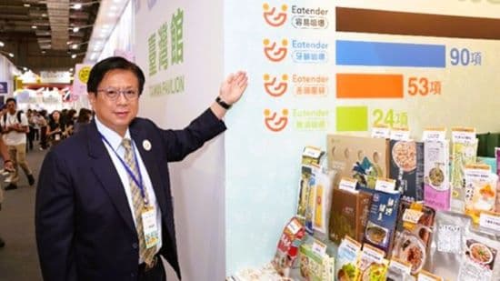 農業部次長黃昭欽介紹銀髮友善食品的質地友善標示。