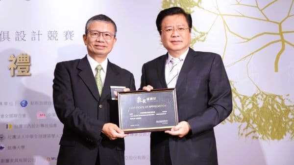茂森木業董事長郭士賢 (左)代表主辦單位致贈感謝狀給指導單位商總，由理事長許舒博代表領取並合影。