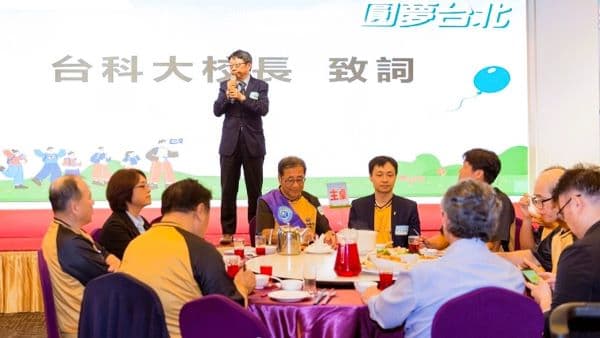 臺科大校長顏家鈺致詞