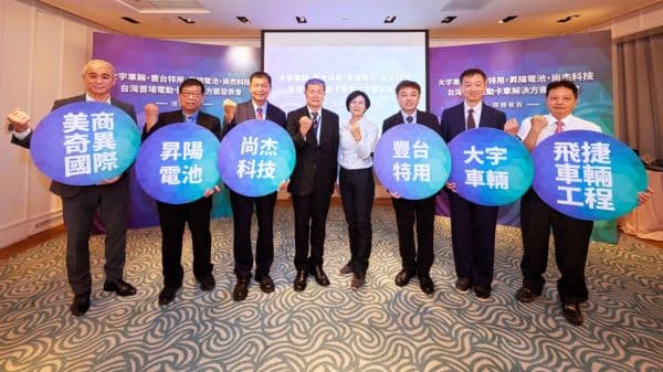 圖左起,美商奇異國際台灣分公司專案總經理洪世宇、昇陽電池董事長姚松廷、尚杰科技總經理畢嘉棋、勞動部政次許傳盛、立法委員林岱樺、豐台特用半導體董事長葉展豪、大宇車輛董事長唐基晉、飛捷車輛工程技術顧問/大宇車輛發言人施閎凱。