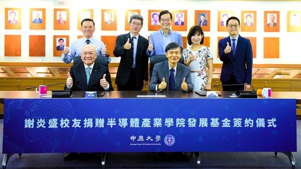 前排圖右起為中原大學校長李英明、中原大學工學名譽博士謝炎盛。