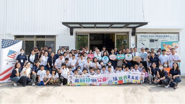 工研院連續13年舉辦公益兒童科技體驗營，