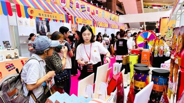 商圈好物主題館