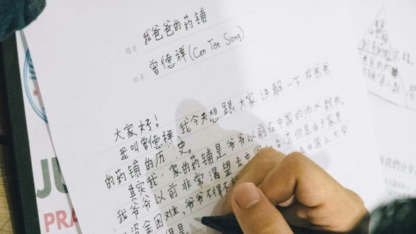 陳含瑜團隊在印尼百富院