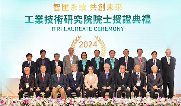 工研院歷任院士合影