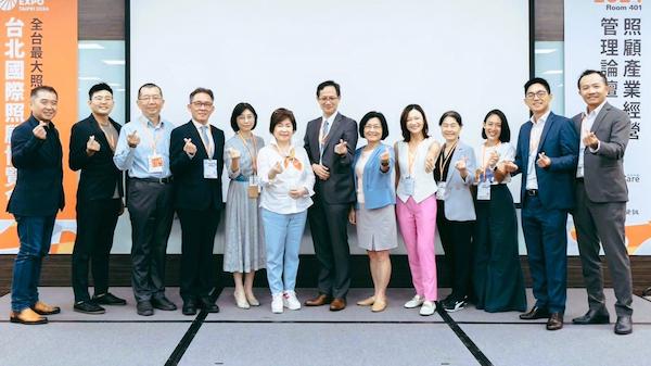 2024照顧產業經營管理論壇