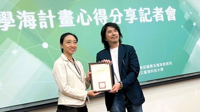 0925301 元培國際副校長兼國際長黃曉令