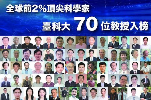 化工、營建及AI影像處理領域蟬聯全國第一