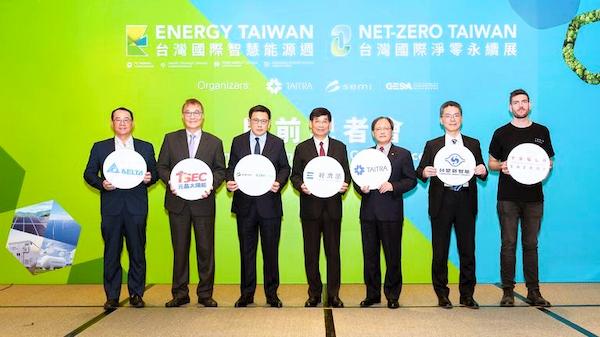 Energy Taiwan 2024展前記者會合影