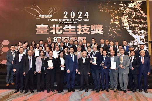 2024台北生技獎得獎大合照