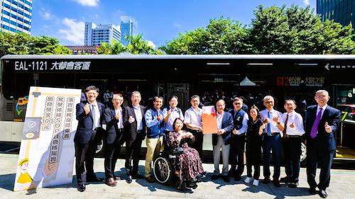 雙北公車公會、消基會在市府東門廣場舉行提升服務品質宣示大會