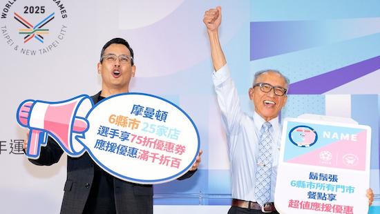 鬍鬚張董事長張永昌(右起)與摩曼頓總經理謝鼎亨